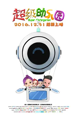 国产综合福利